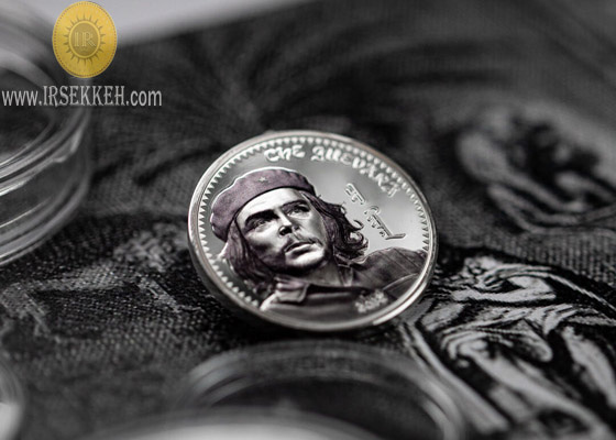 مسکوکات ارنستو چگوارا