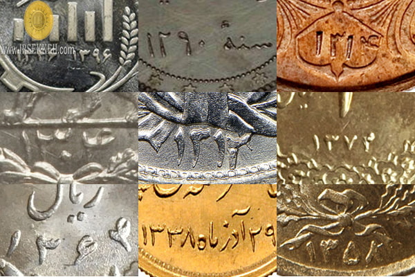 واریته تاریخ