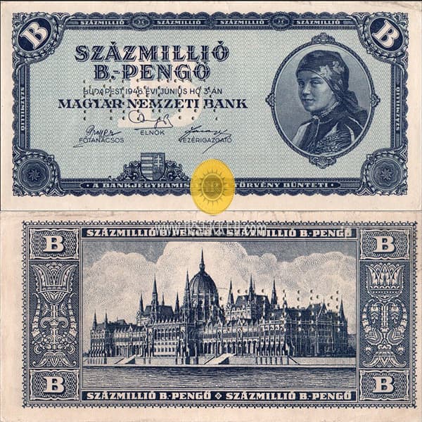 کم ارزش ترین اسکناس تاریخ