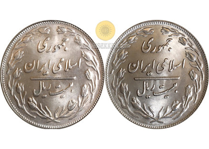 سکه دو رو جمهوری