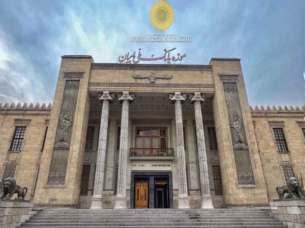 موزه جواهرات ملی ایران